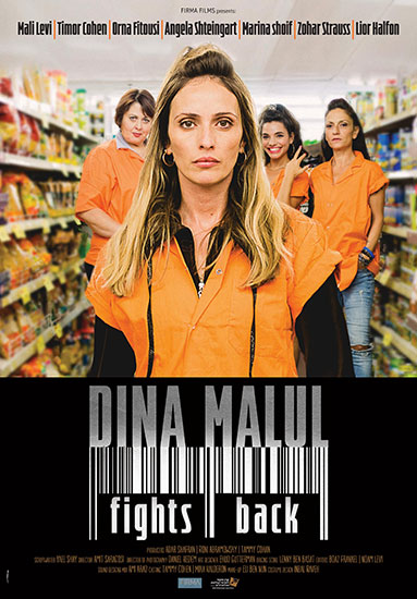 2020 Jewish Film Festival Dina Malul Fights Back Dina Malul Fights Back