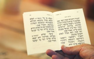 Image of text of the Kaddish prayer
