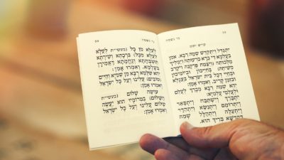 Image of text of the Kaddish prayer