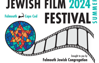 SUMMER VIRTUAL JEWISH FILM FESTIVAL